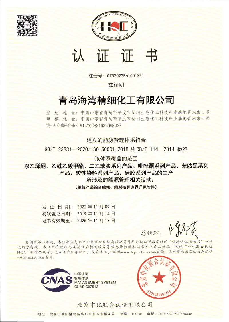 資(zī)質榮譽