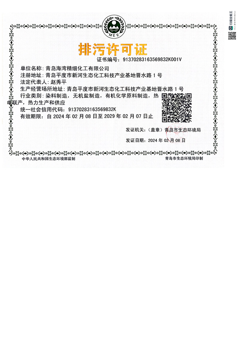 資(zī)質榮(róng)譽