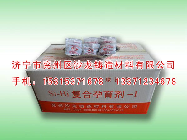 鐵素(su)體孕(yun)育劑(ji)